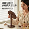 初心| 圆形带灯化妆镜子胡桃木 商品缩略图3
