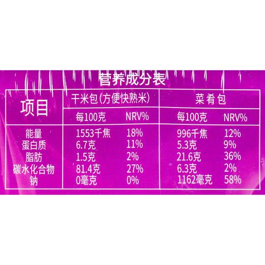 宏绿梅菜扣肉自热米饭420g/盒 商品图2