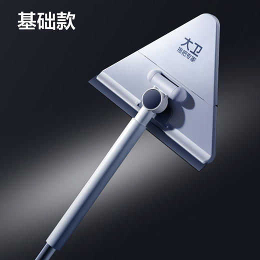 大卫  拖把  多功能三角除尘擦P2  一杆两头 商品图0