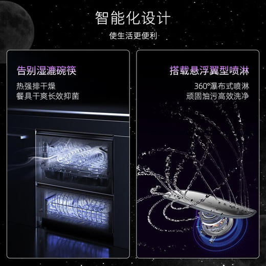 卡萨帝洗碗机中子和美N11Z系列pro家用嵌入抽屉式10+8套烘干消毒CWCX10-B29U1 N11Z系列 商品图7