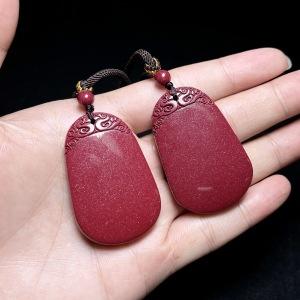 朱砂吊坠-椭圆无事牌配绳 商品图0