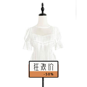 TYNVIE 领口装饰蕾丝拼接短袖上衣-白色