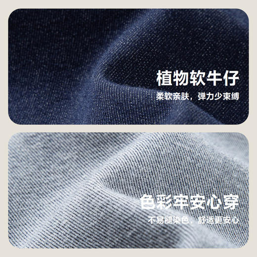 【软牛仔宝宝背带裤长裤】迷你巴拉男女童软弹亲肤时尚牛仔裤 商品图3