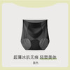 【69元拍三条】【无痕迹 不夹臀】超薄裸感轻塑收腹内裤 超薄速干凉感不闷热 不卷边 夏天穿衣超隐形不尴尬！H242271258 预售5天 商品缩略图4