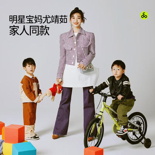 酷骑F3小飞侠儿童自行 商品图1