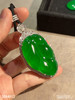 老坑玻璃种帝王绿叶子吊坠【3084912】具体价格微信咨询 商品缩略图0