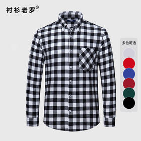 会员专享| 纯棉格子长袖衬衫