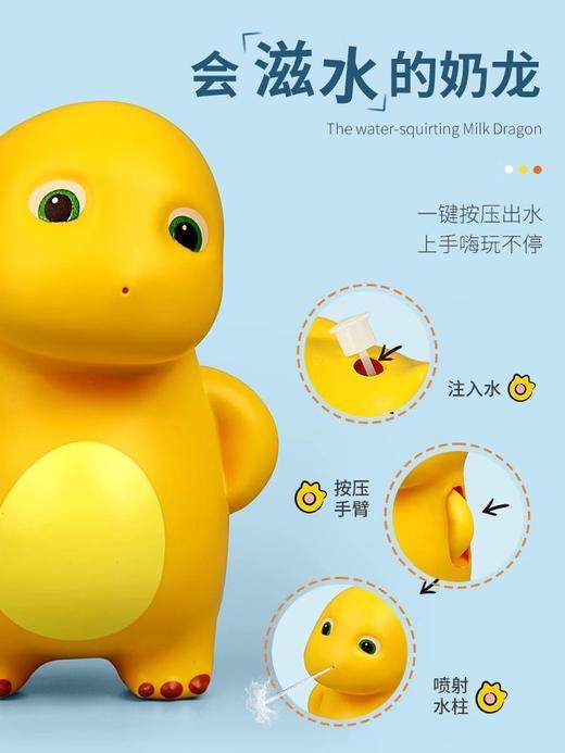 小奶龙公仔水枪儿童玩具男孩女孩便携喷水玩水呲水滋水打水仗神器 商品图2