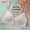 雅黛丽孕妇内衣哺乳文胸产后喂奶无痕夏季薄款胸罩怀孕期专用舒适 商品缩略图0