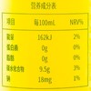 小青柠汁饮料300ml 商品缩略图2
