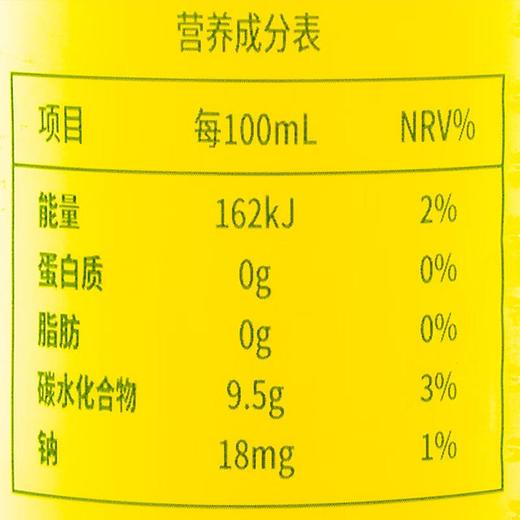 小青柠汁饮料300ml 商品图2