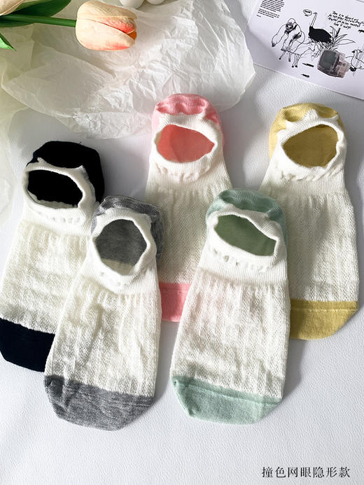足装秀24春夏新品女士浅口隐形百搭网眼透气后跟防滑夏天女短袜 商品图2