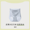 【69元拍三条】【无痕迹 不夹臀】超薄裸感轻塑收腹内裤 超薄速干凉感不闷热 不卷边 夏天穿衣超隐形不尴尬！H242271258 预售5天 商品缩略图5