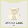 【69元拍三条】【无痕迹 不夹臀】超薄裸感轻塑收腹内裤 超薄速干凉感不闷热 不卷边 夏天穿衣超隐形不尴尬！H242271258 预售5天 商品缩略图7