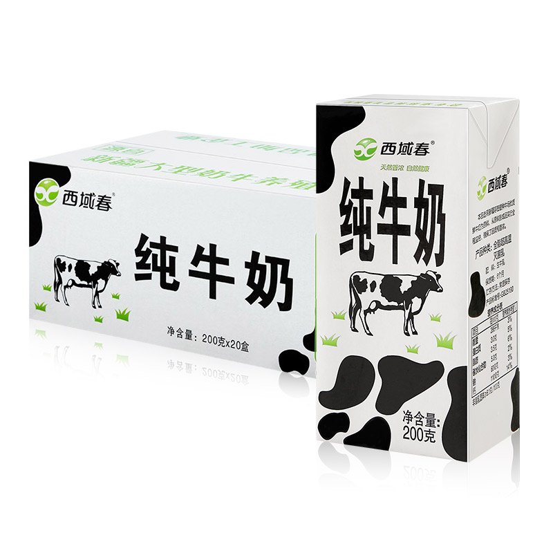 新疆西域春纯牛奶整箱200克*20盒