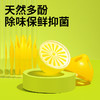 【自营】 小仓熊 冰箱除味蛋 除臭剂去除异味去味净化 柠檬/蓝莓 商品缩略图0