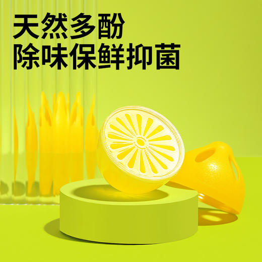 【自营】 小仓熊 冰箱除味蛋 除臭剂去除异味去味净化 柠檬/蓝莓 商品图0