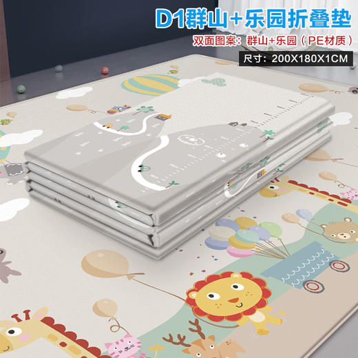 【聪明的设计，让收纳灵活起来】华婴可折叠宝宝早教爬行垫 加厚婴儿客厅家用爬爬垫 儿童泡沫地垫子-QQ 商品图7