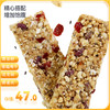 【低GI】神探伍伍低升糖指数奇亚籽燕麦蛋白棒200g 商品缩略图4