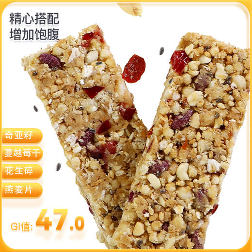 【低GI】神探伍伍低升糖指数奇亚籽燕麦蛋白棒200g 商品图4