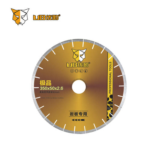 【250-350】开墙片 商品图0