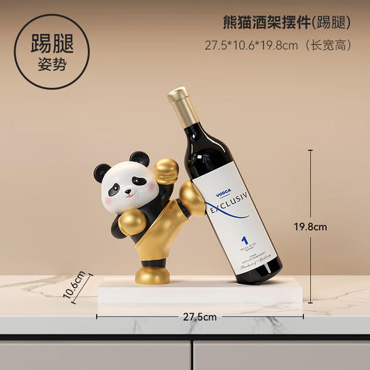 熊猫红酒架装饰品摆件轻奢玄关客厅酒柜餐厅桌面创意乔迁新居礼品 熊猫酒架 商品图6