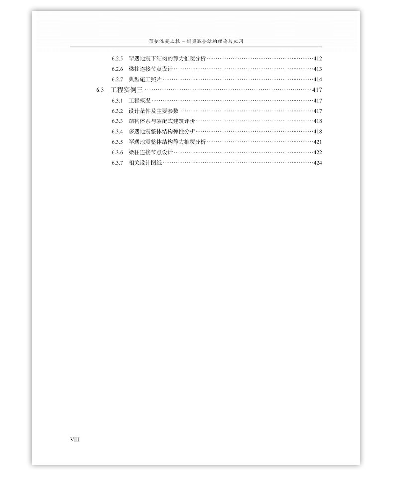 详情页_11.jpg