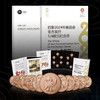【官方发行】2024巴黎奥运纪念币 一笔国际奥委会审批/中国奥委会特许发行/巴黎造市厂独家铸造 商品缩略图6