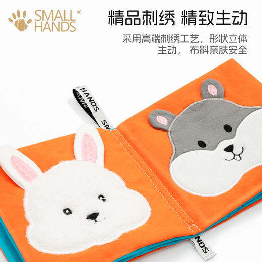 Small Hands 小手布书 撕不烂可啃咬启蒙早教新生儿礼物0-6个月玩具 商品图14