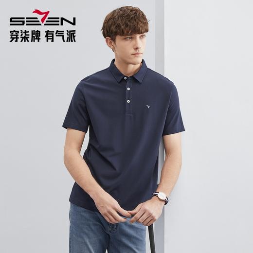 【3A抗菌/2A防螨】柒牌polo衫男短袖夏季薄款休闲商务多色翻领T恤124T72210 商品图0