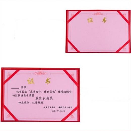 启恒证书 绒面12K烫金奖状 培训结业证书获奖荣誉证书 1本 打开平摊a4证书优秀员奖励表彰 商品图2