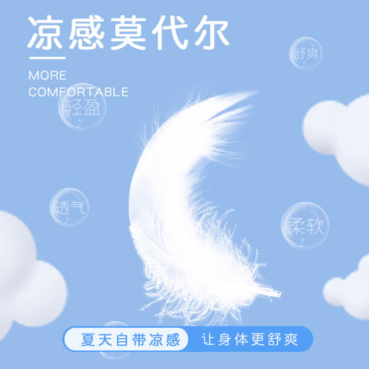 【39元1套】春夏新款莫代尔童装长裤家居服开衫套装-8242228 商品图2