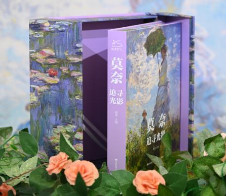 新版《凡·高 守望星空》《莫奈 追寻光影》礼盒典藏纪念版， 特装刷边，完整、真实、系统，还原凡高的一生，爱上莫奈的光影信仰 商品图3