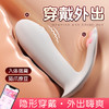 【谜姬】 猫爪小穿戴小程序智能遥控女用强震情趣用品跳蛋 商品缩略图2