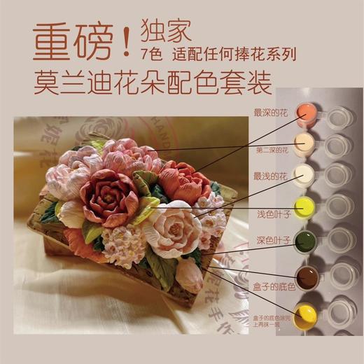 花朵收纳盒石膏白胚精致涂色白胚创意儿童diy石膏白胚 商品图0
