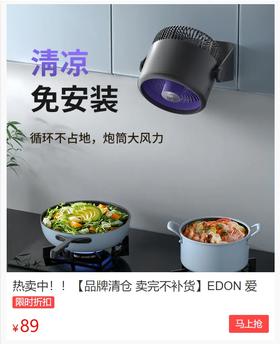  卷疯了！竟用「特斯拉电池」做“强力”循环扇，100万宝妈力挺！ 