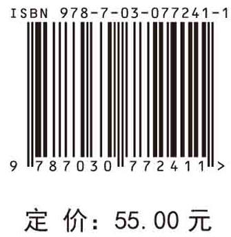 传染病护理学（第3版） 商品图2