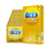 名流 安全套 避孕套 动感颗粒10只装浮点tt 私处刺激成人情趣性用品家庭计生男性用保健中号52mm 1盒10只 商品缩略图1