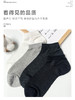 足装秀 24夏天男船袜新品竹棉轻薄透气网眼抗菌男短款纯色男袜子 商品缩略图3