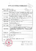 DABBIU【结束前通知】绝版清仓 商品缩略图1