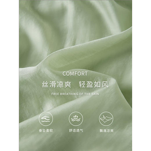 【五折购】熙世界新中式薄荷绿天丝连衣裙夏天泡泡袖刺绣V领盘扣国风裙子 商品图3