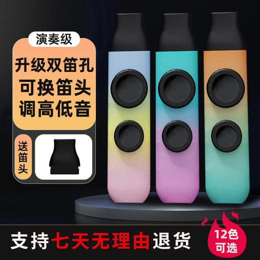 2023新款双笛膜卡祖笛会嘟就会吹的笛子Kazoo乐器 商品图2
