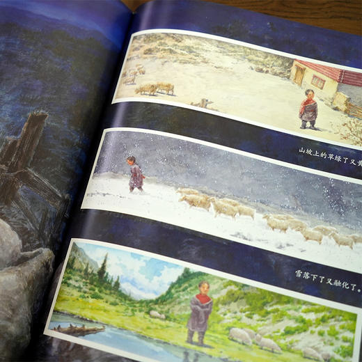 《马鹿卓玛》 商品图2