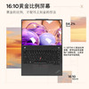 ThinkPad X13  2023 联想13.3英寸轻薄便携笔记本电脑 商品缩略图5