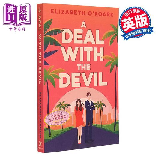 【中商原版】与恶魔的交易 A Deal With The Devil 英文原版 Elizabeth ORoark 国际流行小说 爱情小说 商品图0