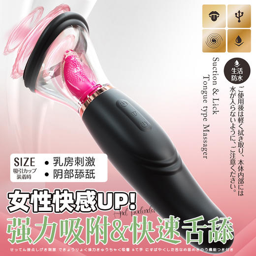 【A-ONE】 舌舔震动棒情趣用品女生女用自慰器按摩玩成人用品女用器具 商品图2