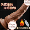 【谜姬 】奎斯姬-USB直插伸缩摇摆震动加温仿真阳具女用自慰 商品缩略图0