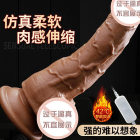 【谜姬 】奎斯姬-USB直插伸缩摇摆震动加温仿真阳具女用自慰