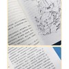 寄小读者 商品缩略图2
