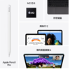 Apple苹果 iPad Air6 Wlan版(2024款) 11英寸M2芯片平板电脑无线局域网 128GB 商品缩略图7